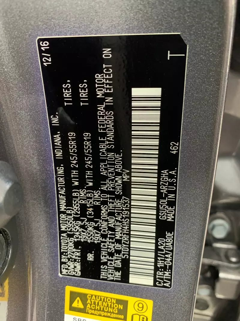 Toyota Highlander   - 2020