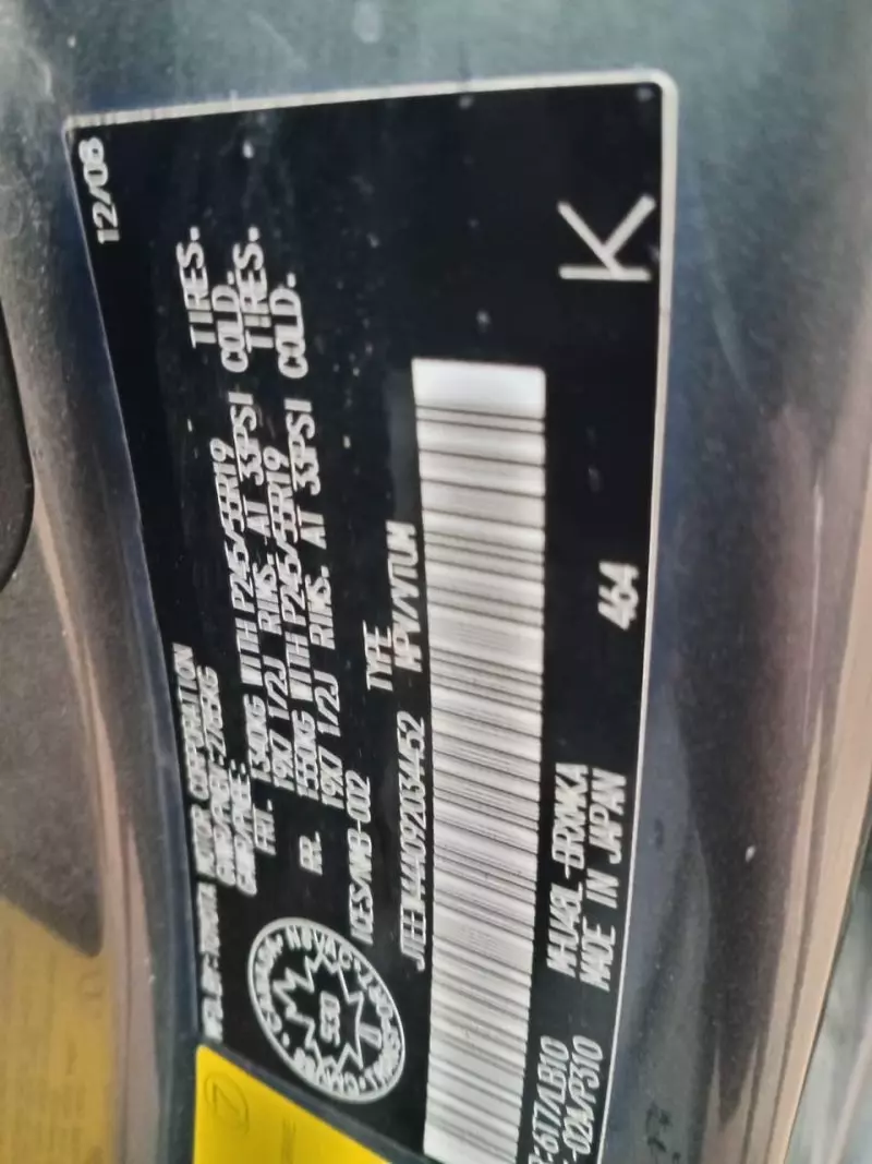 Toyota Highlander   - 2009