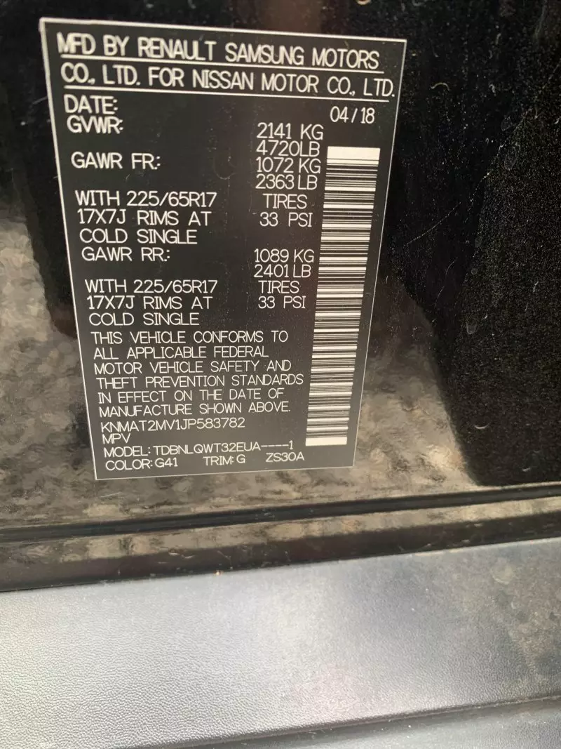 Nissan Rogue   - 2018