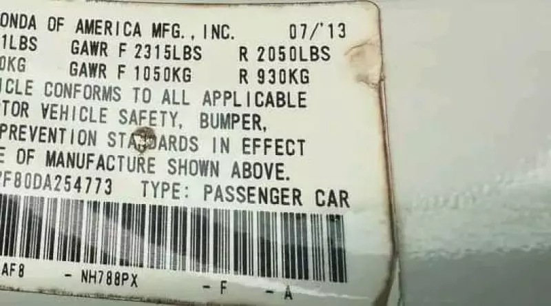 Honda Accord   - 2014