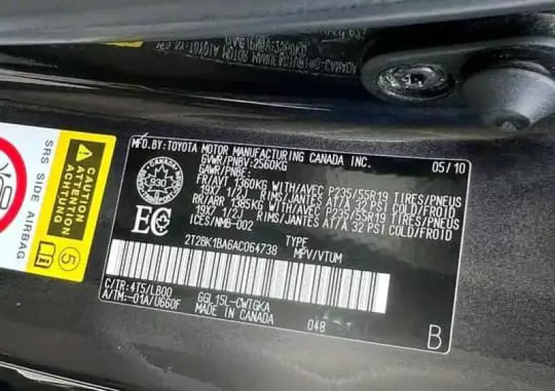 Lexus RX 200   - 2010