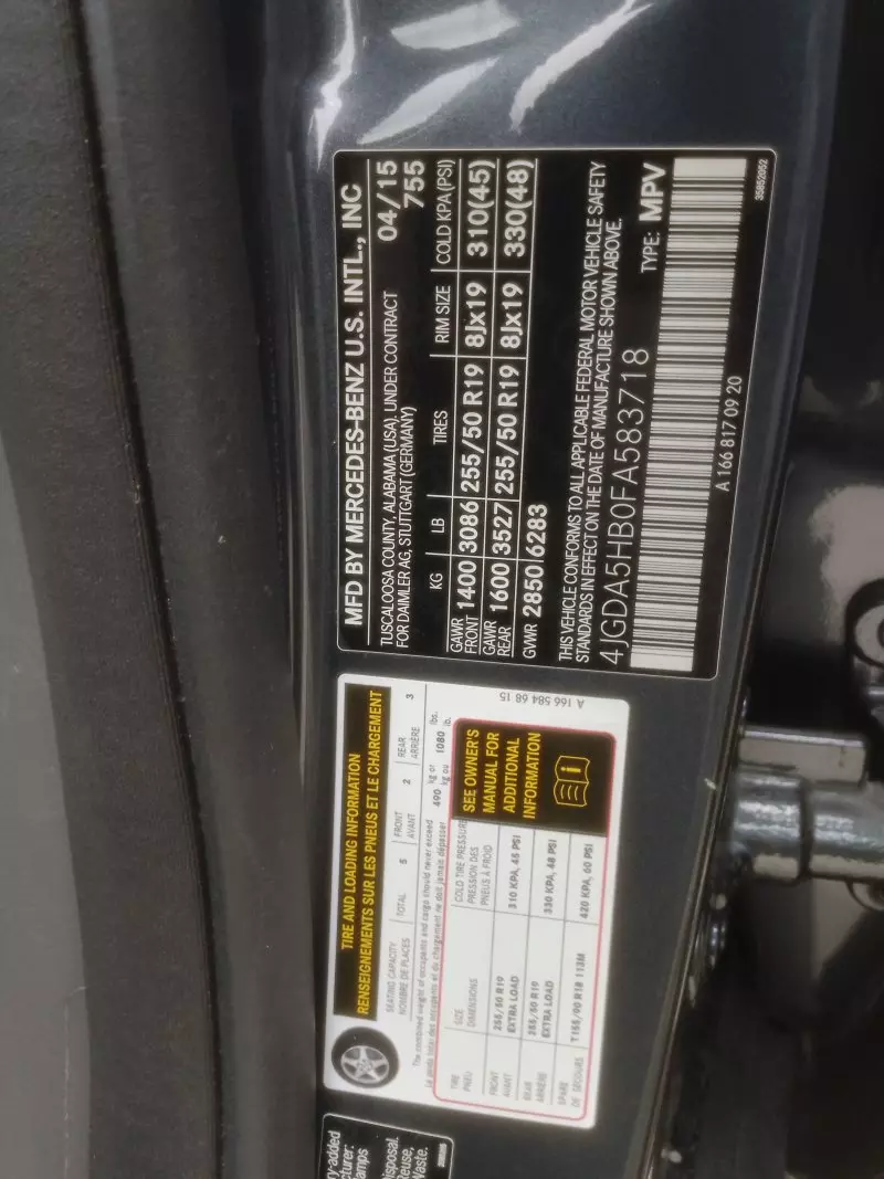 Mercedes-Benz ML 350   - 2015