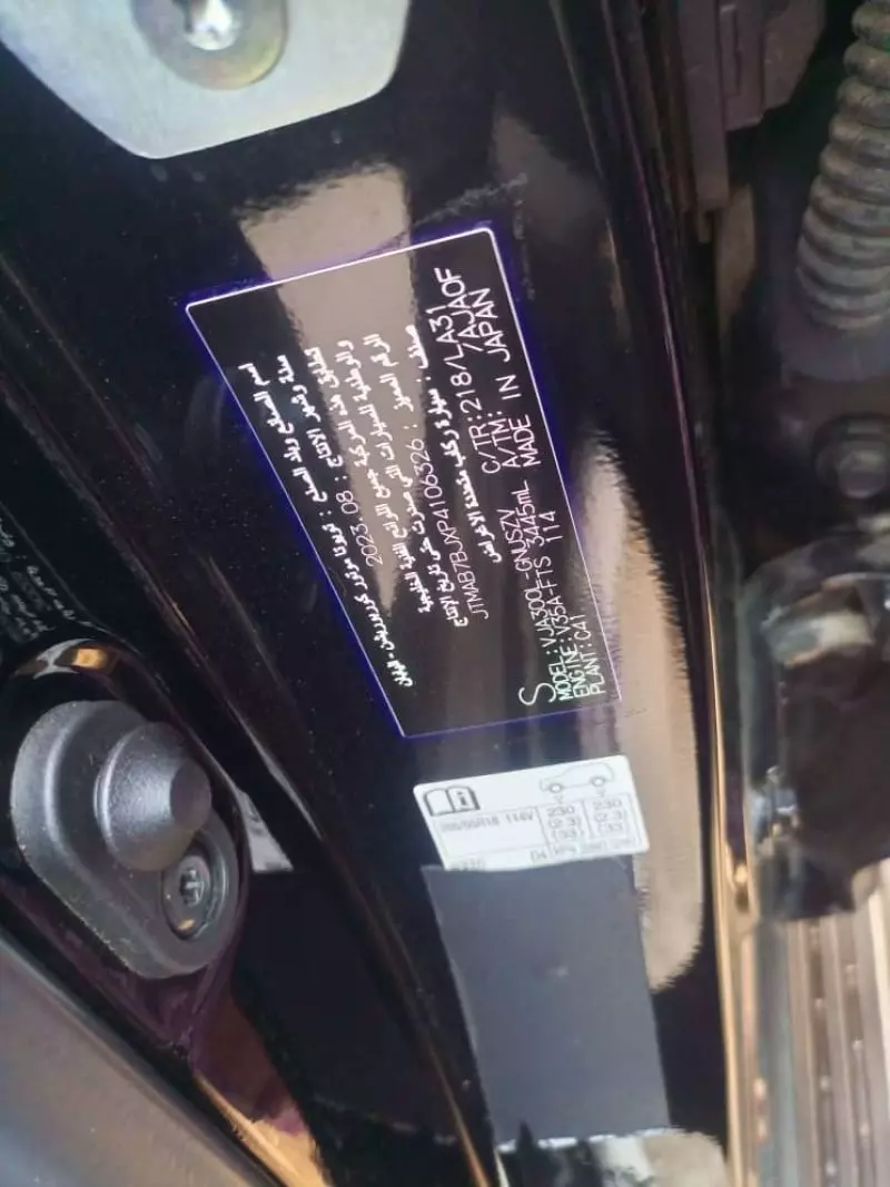 Toyota Landcruiser 300 GXR   - 2023