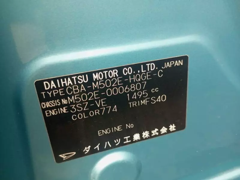 Toyota Passo Sette   - 2009