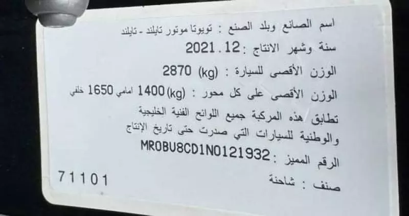 Toyota Hilux    - 2022