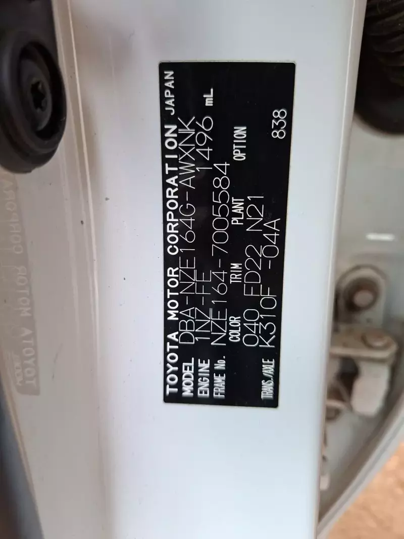 Toyota Fielder    - 2012