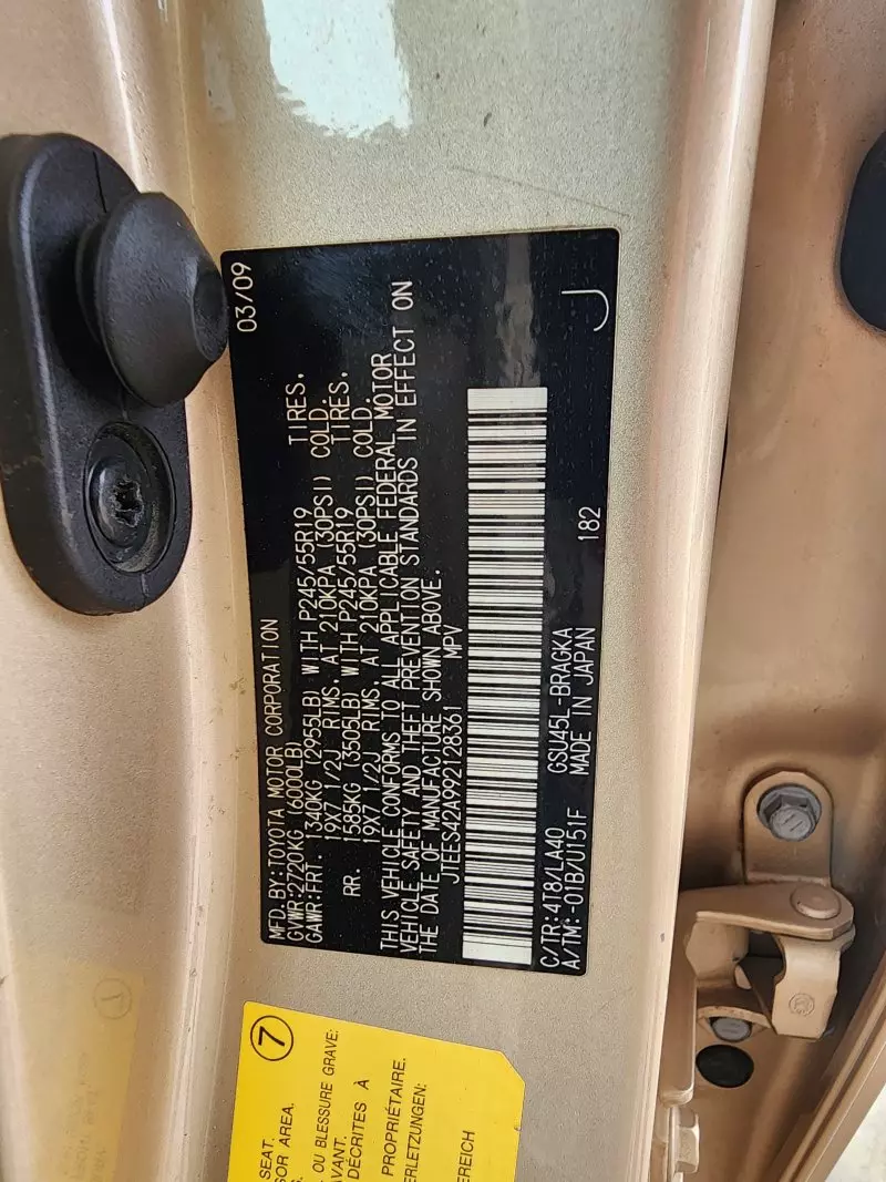 Toyota Highlander   - 2009