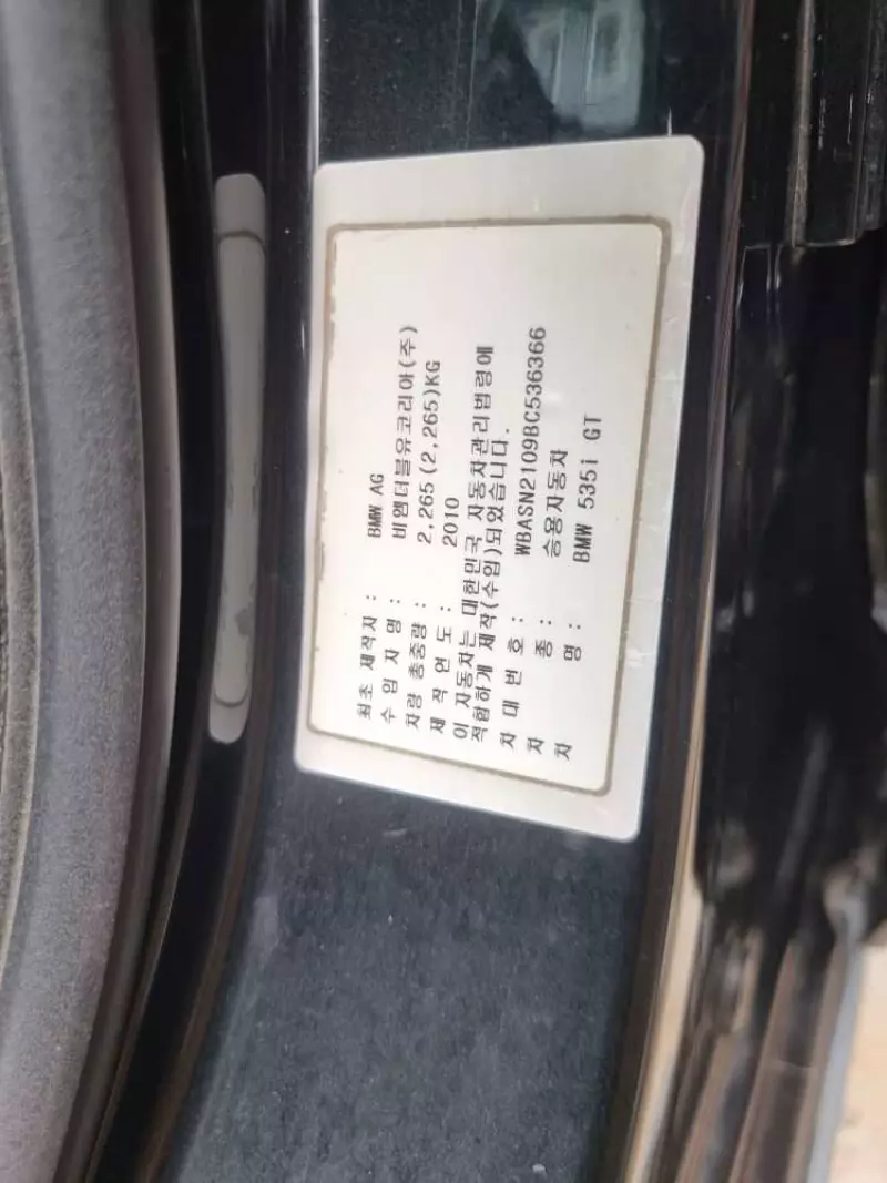 BMW 535i   -