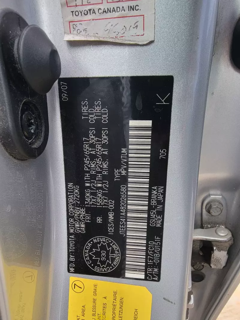 Toyota Highlander   - 2008