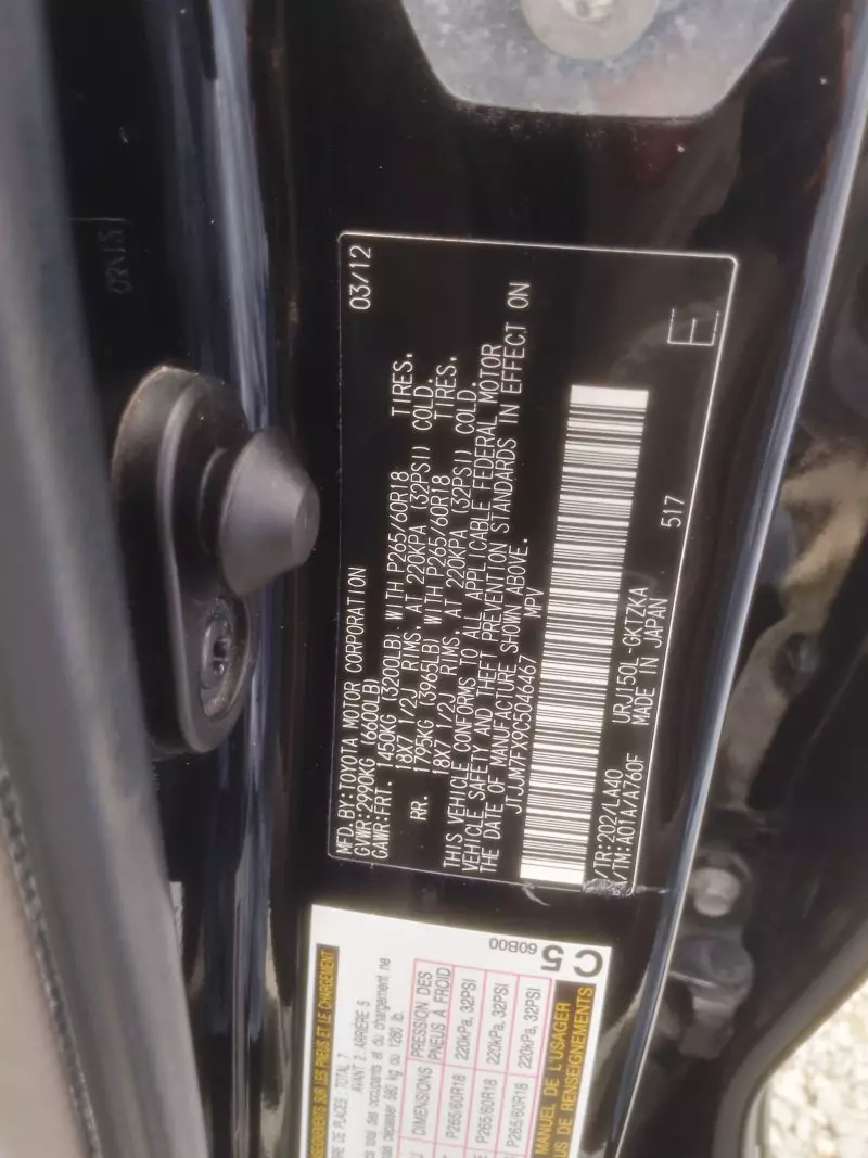 Lexus GX 460   - 2012