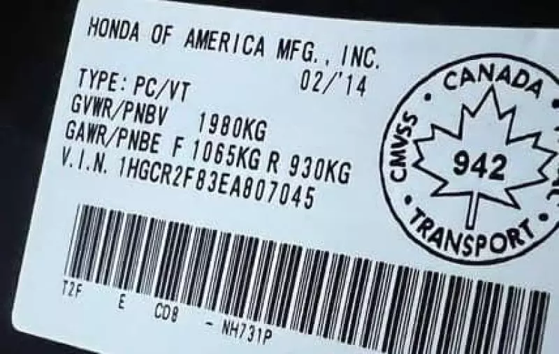 Honda Accord   - 2014