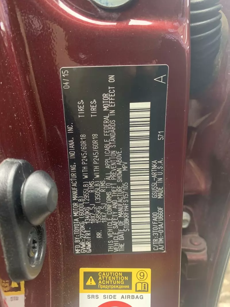 Toyota Highlander   - 2015