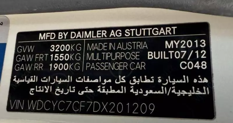 Mercedes-Benz G 63 AMG   - 2013