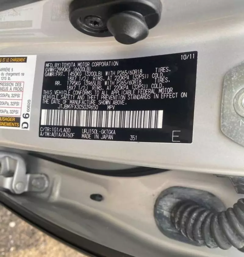 Lexus GX 460   - 2012