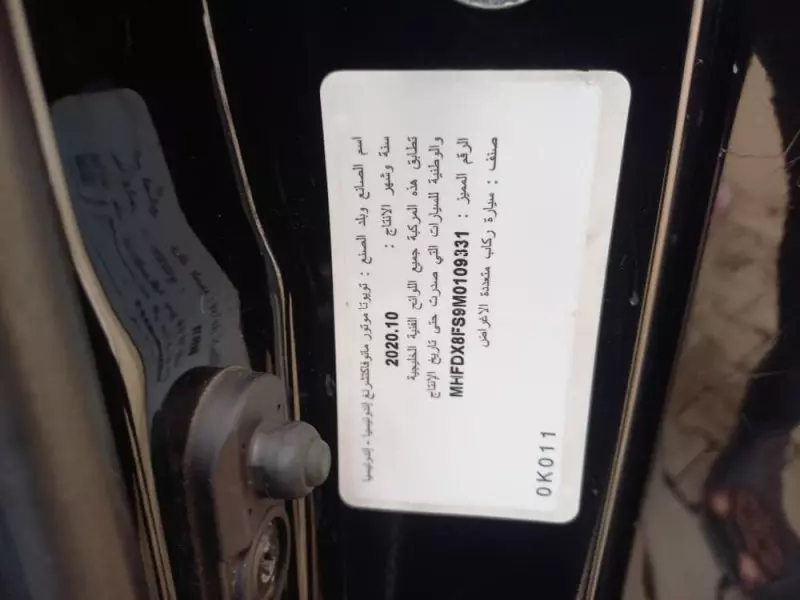 Toyota Fortuner   - 2021