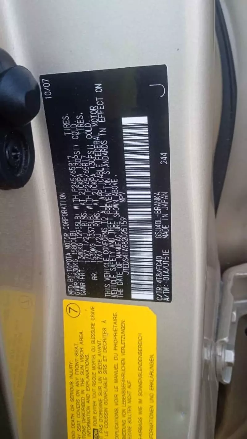 Toyota Highlander   - 2009