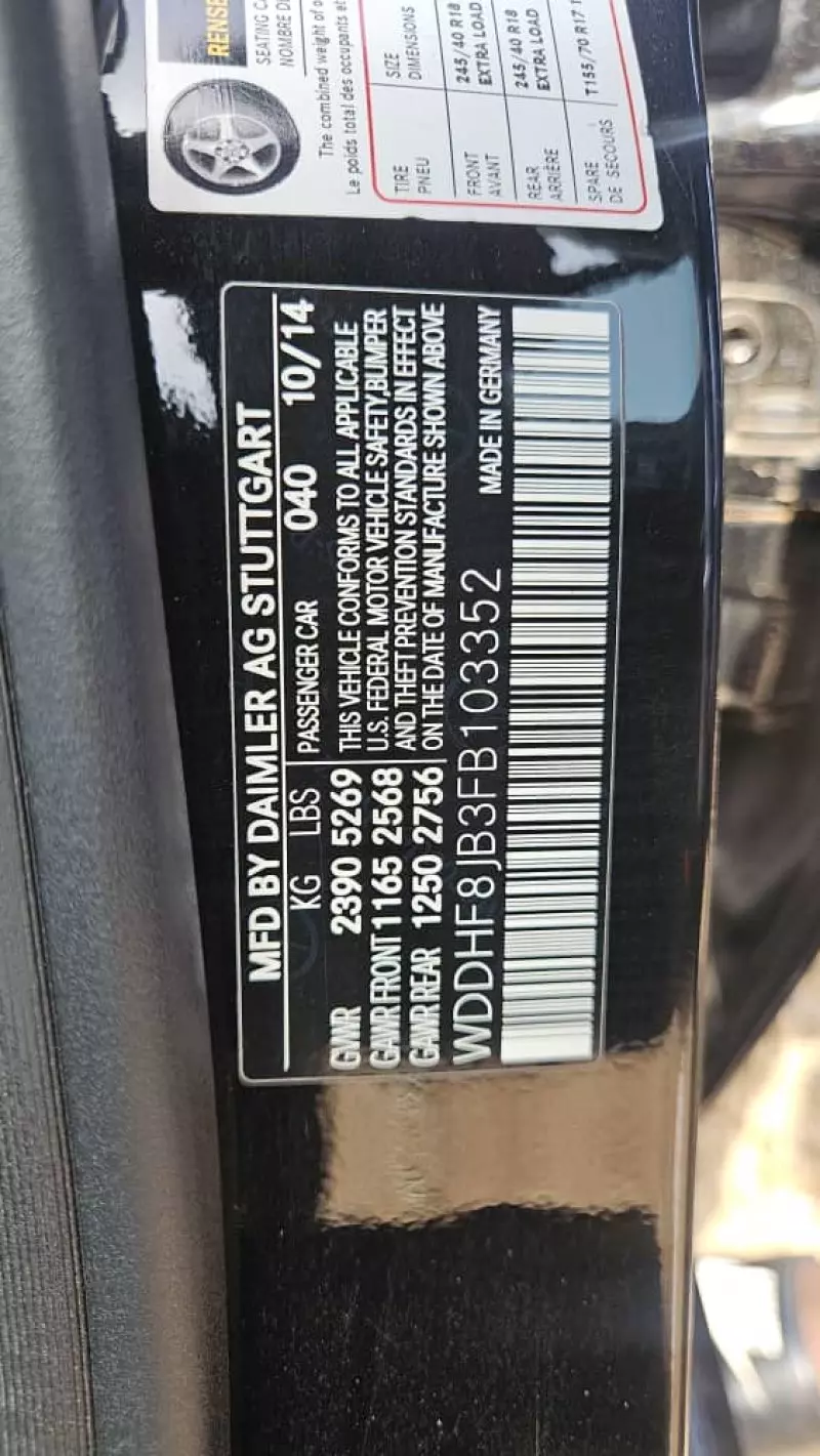 Mercedes-Benz E-Class   - 2015