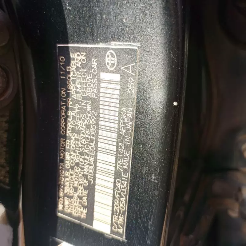 Toyota Corolla   - 2011