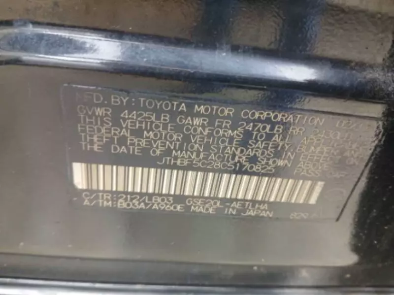 Lexus IS 250   - 2012