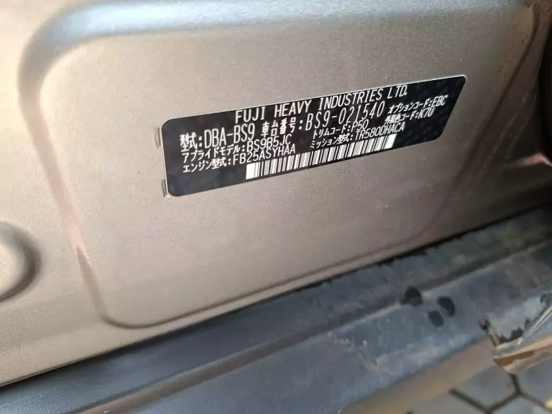 Subaru Outback   - 2016