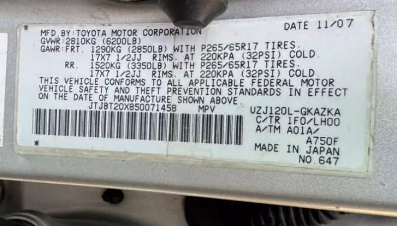 Lexus GX 470   - 2008