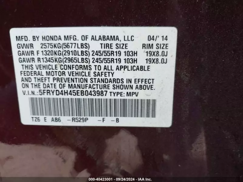 Acura MDX   - 2014