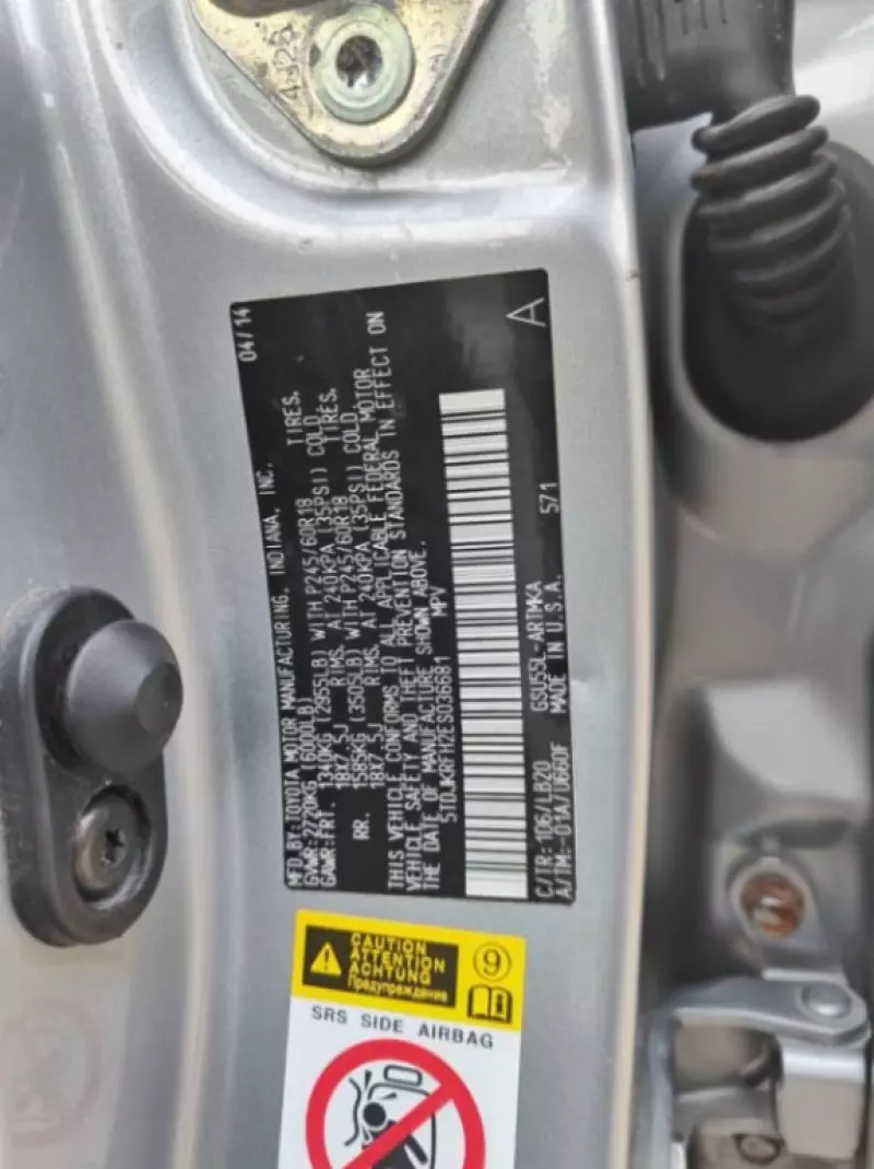 Toyota Highlander   - 2014