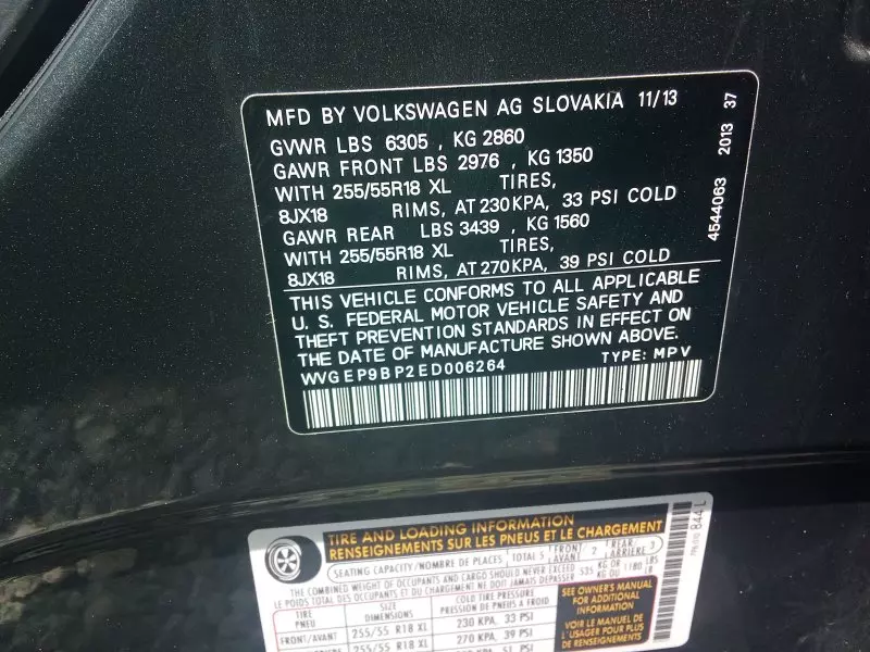 VOLKSWAGEN Tiguan allspace   - 2014