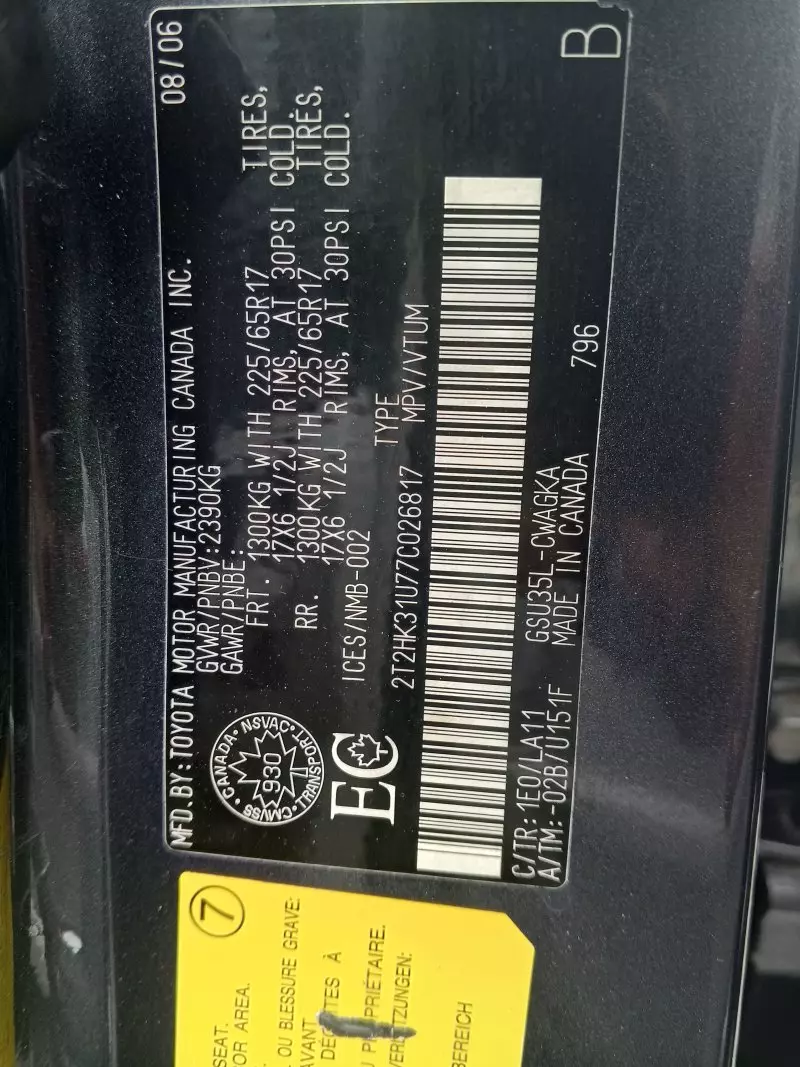Lexus RX 350   - 2007