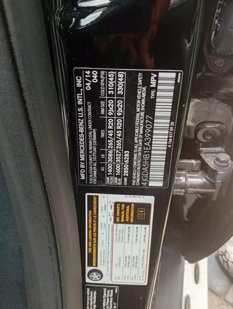 Mercedes-Benz ML 350   - 2014