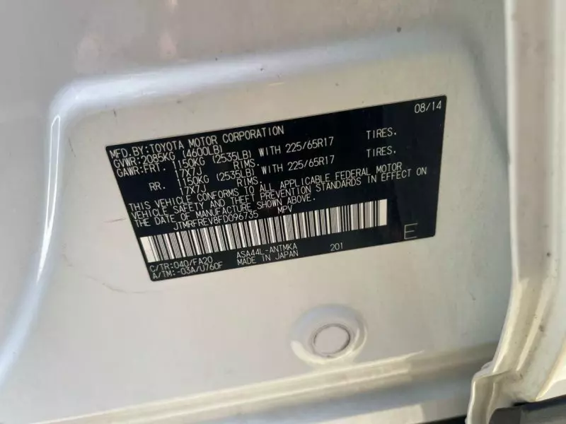 Toyota RAV 4   - 2015