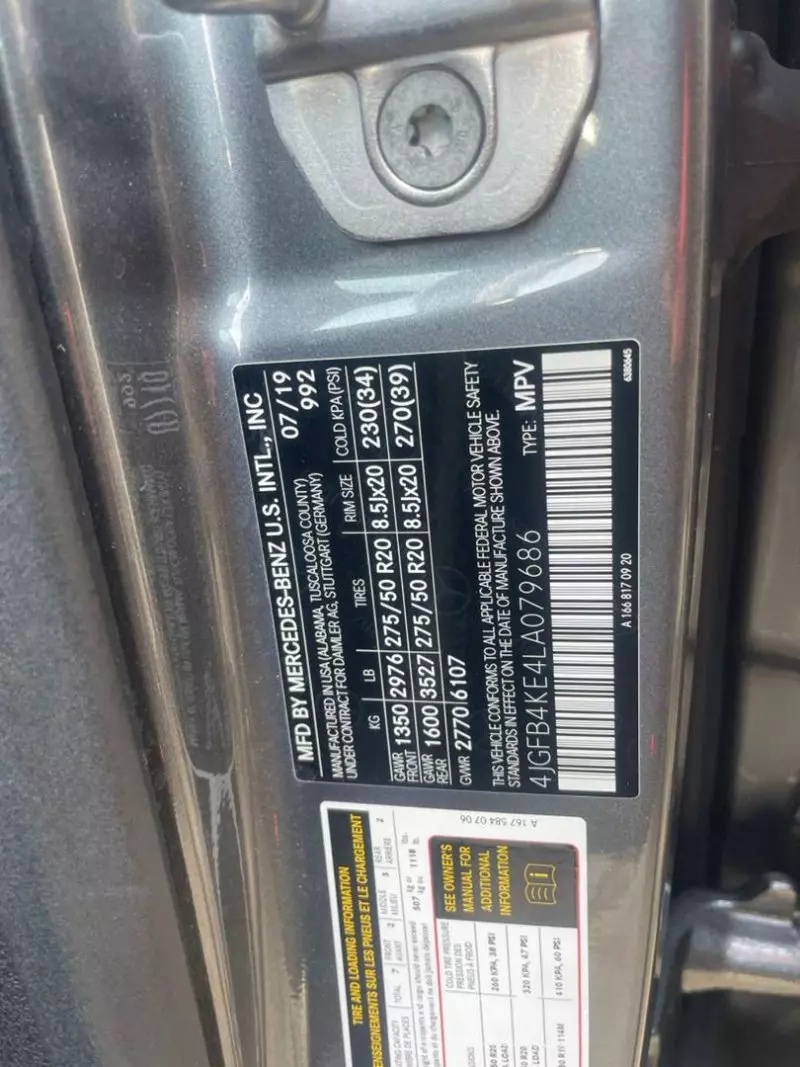 Mercedes-Benz GLE-Class   - 2020