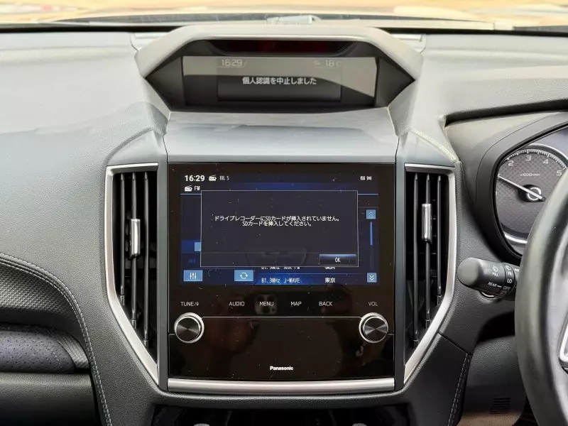 Subaru Forester - 2022