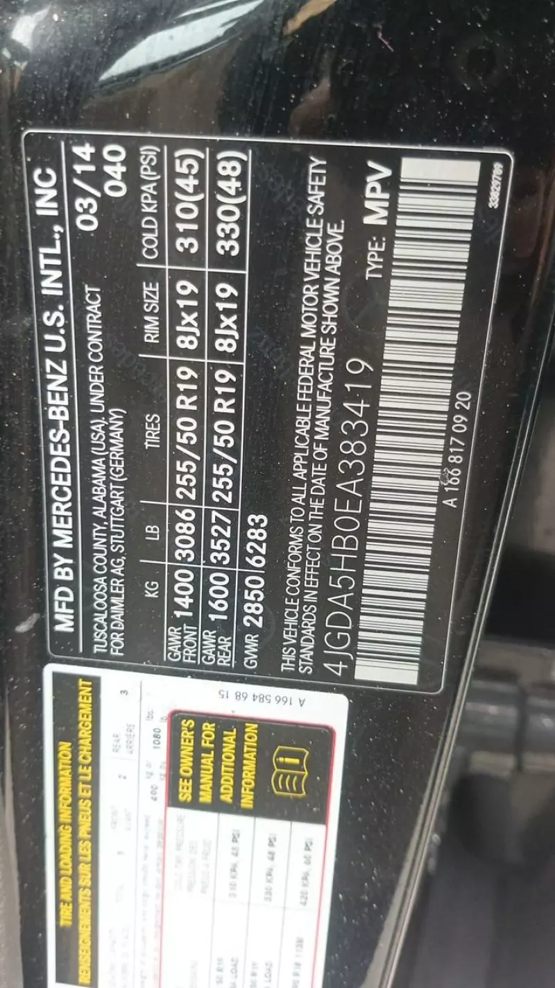 Mercedes-Benz ML 350   - 2014