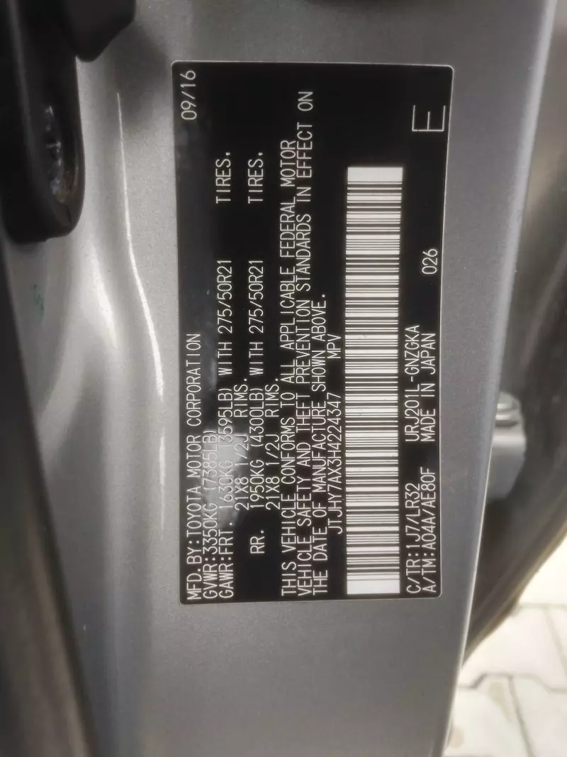 Lexus LX 570   - 2017