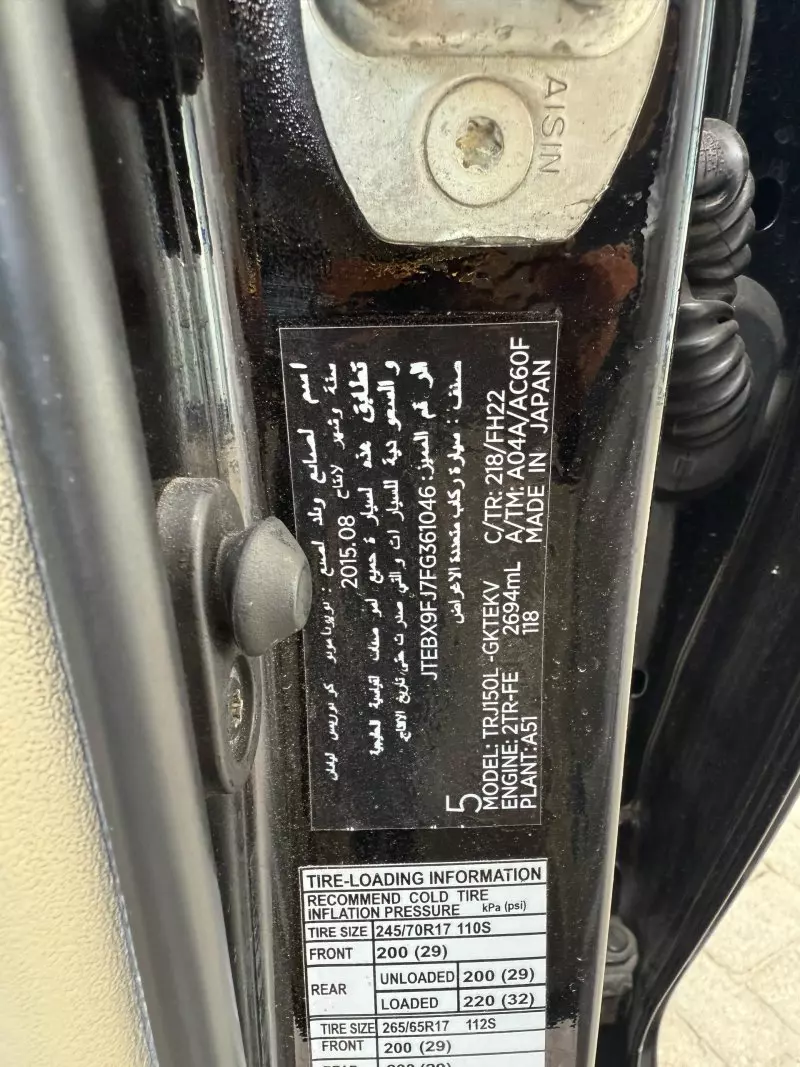 Toyota Landcruiser - 2015