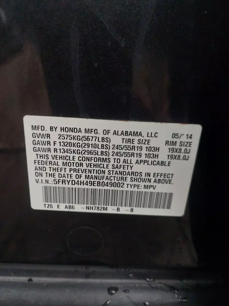 Acura MDX   - 2014