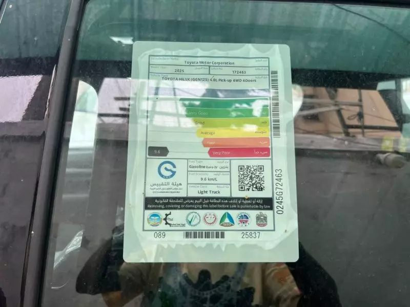 Toyota Hilux   - 2025