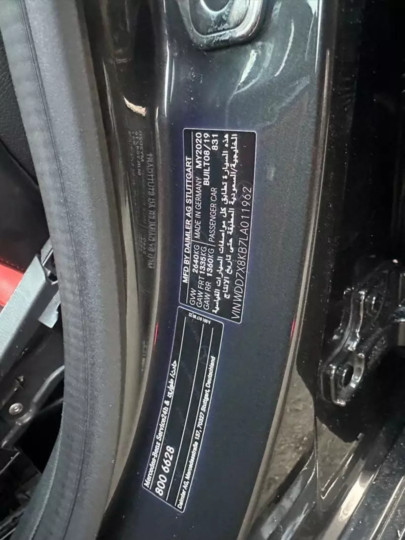 Mercedes-Benz AMG GT   - 2020