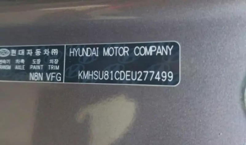 Hyundai Santa Fe   - 2014