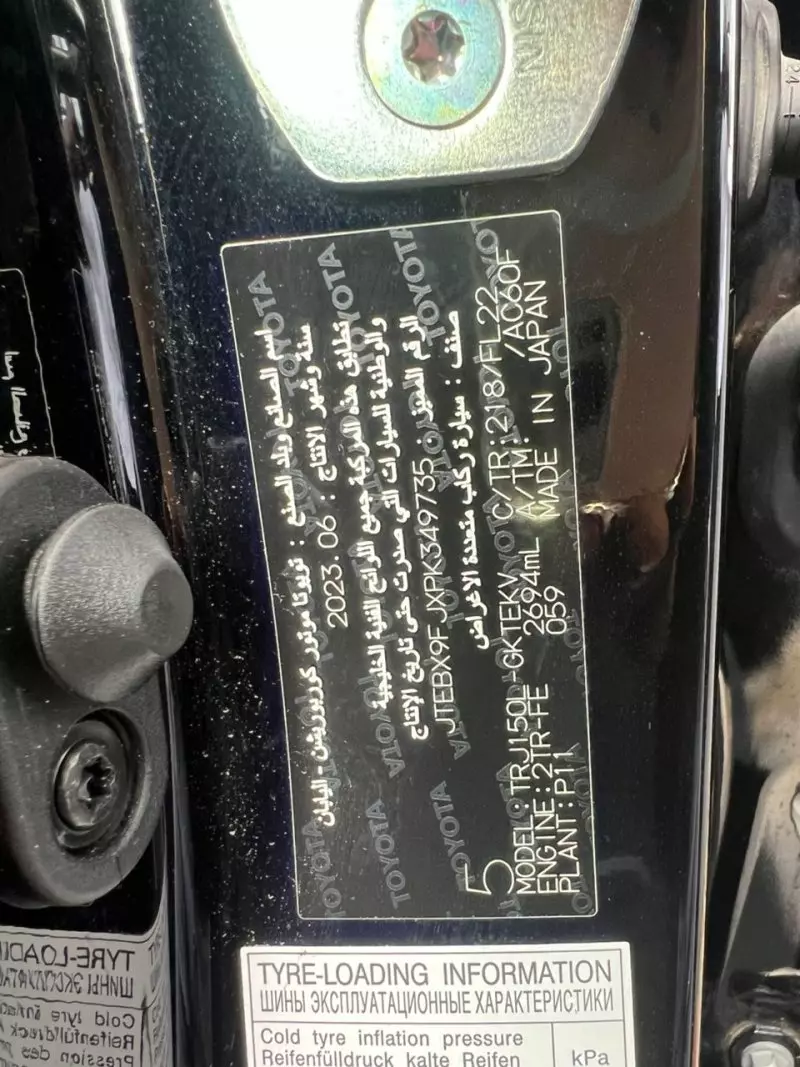 Toyota Landcruiser 300 VXR   - 2023