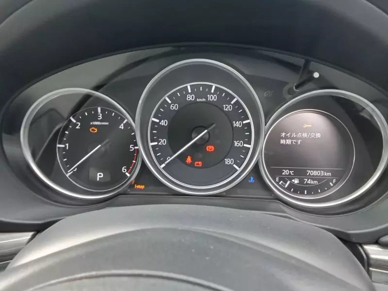 Mazda CX-5   - 2017