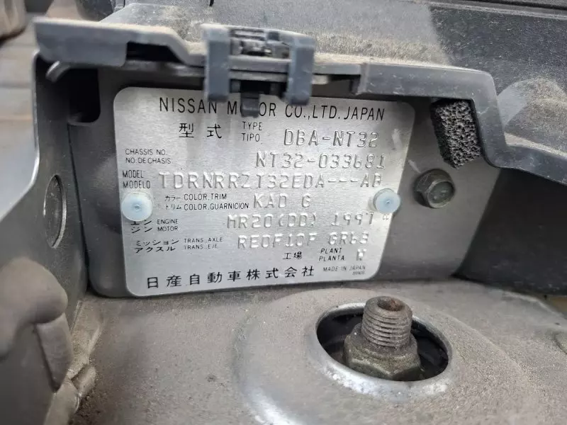 Nissan X-Trail   - 2014