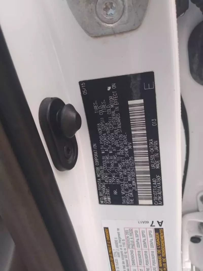 Lexus GX 460   - 2015