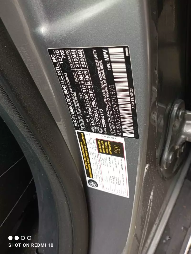 Mercedes-Benz GLE 350   - 2016