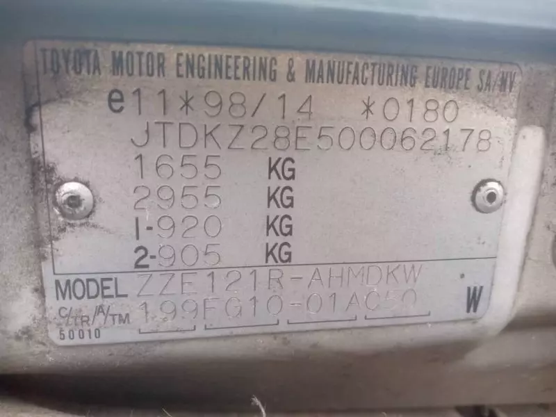 Toyota Corolla   - 2007