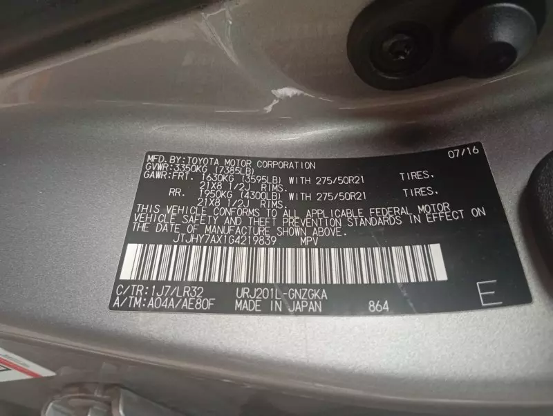 Lexus LX 570   - 2017