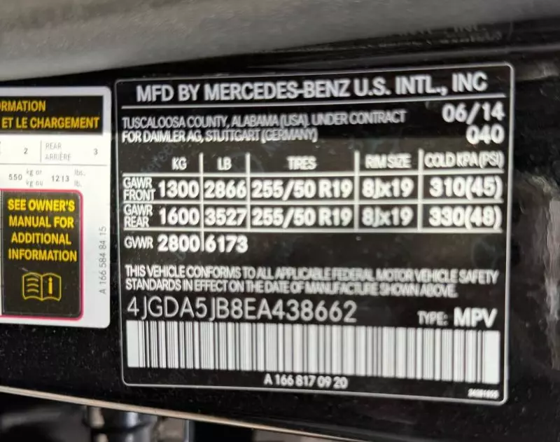 Mercedes-Benz ML 350   - 2014