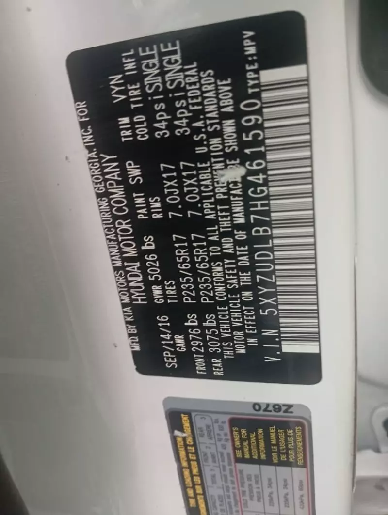 Hyundai Sonata   - 2017