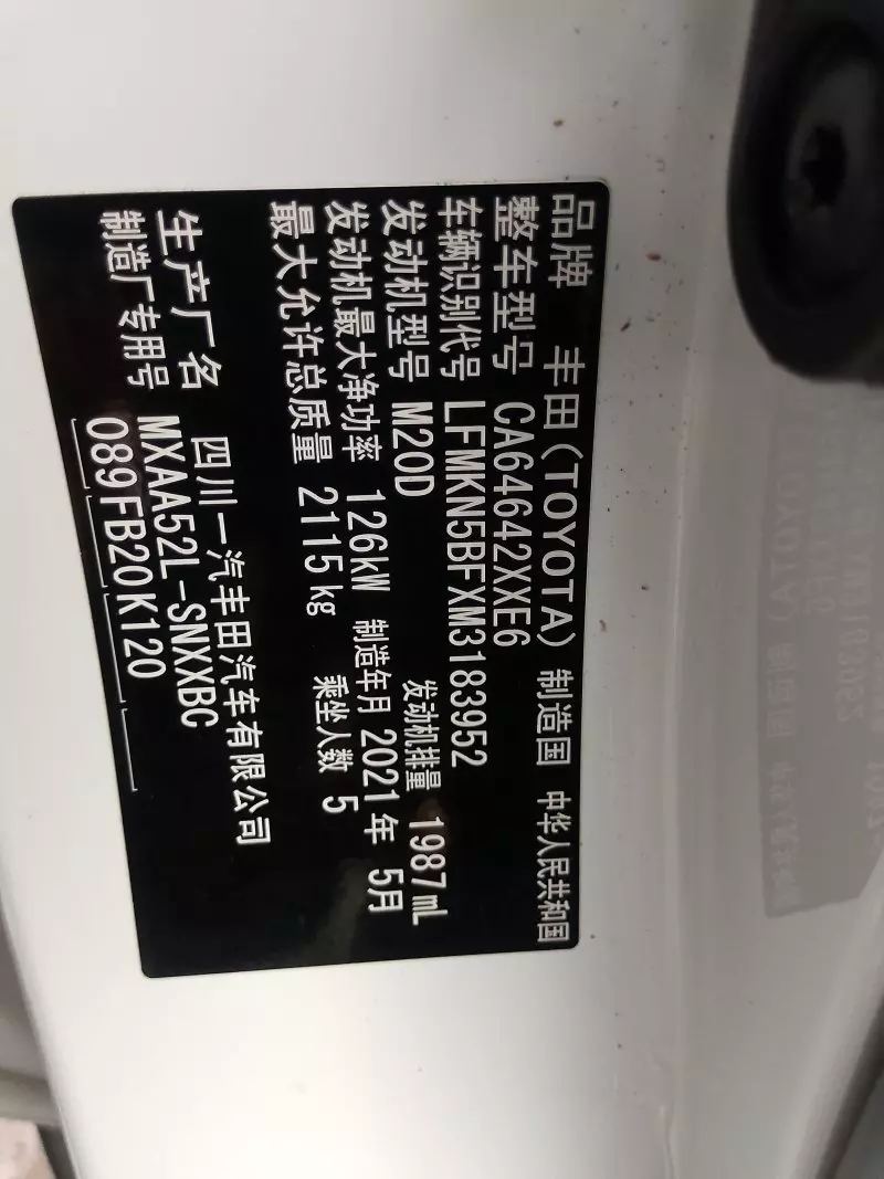 Toyota RAV 4   - 2021